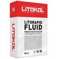 материалы для выравнивания LITORAPID FLUID
