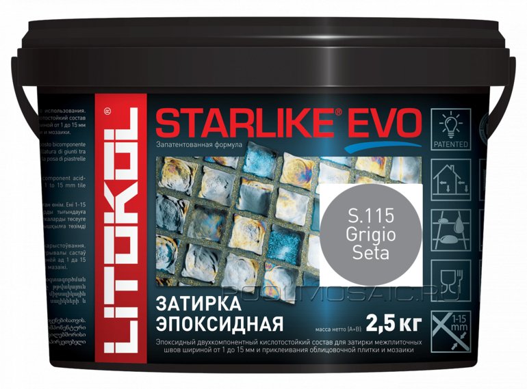Эпоксидная затирка STARLIKE EVO S.115 Grigio Seta 2,5 кг.