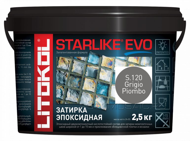 Эпоксидная затирка STARLIKE EVO S.120 Grigio Piombo 2,5 кг.