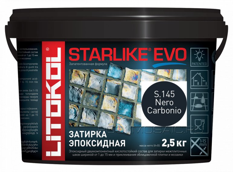 Эпоксидная затирка STARLIKE EVO S.145 Nero Carbonio 2,5 кг.