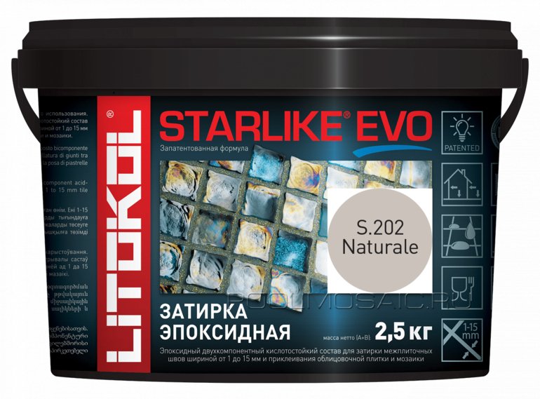 Эпоксидная затирка STARLIKE EVO S.202 Naturale 2,5 кг.
