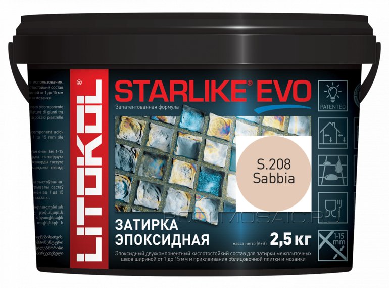 Эпоксидная затирка STARLIKE EVO S.208 Sabbia 2,5 кг.