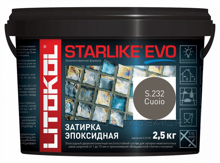 Эпоксидная затирка STARLIKE EVO S.232 Cuoio 2,5 кг.