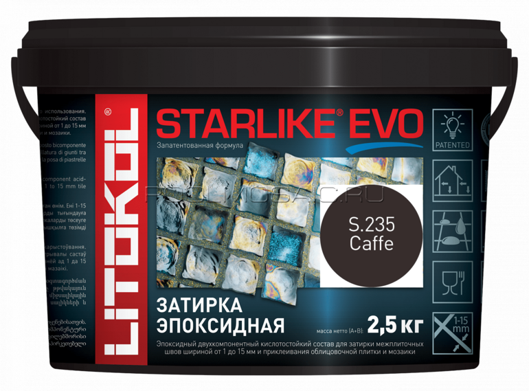 Эпоксидная затирка STARLIKE EVO S.235 Caffe 2,5 кг.