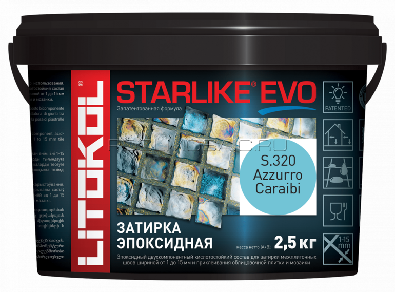 Эпоксидная затирка STARLIKE EVO S.320 Azzurro Caraibi 2,5 кг.