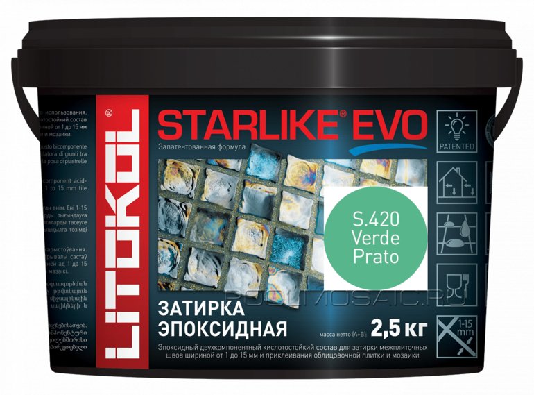 Эпоксидная затирка STARLIKE EVO S.420 Verde Prato 2,5 кг.