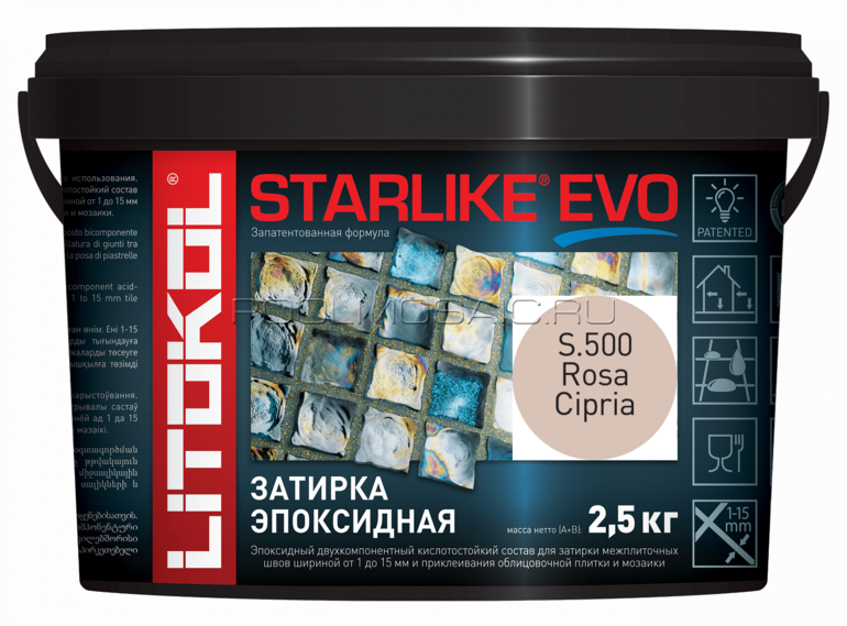 Эпоксидная затирка STARLIKE EVO S.500 Rosa Cipria 2,5 кг.