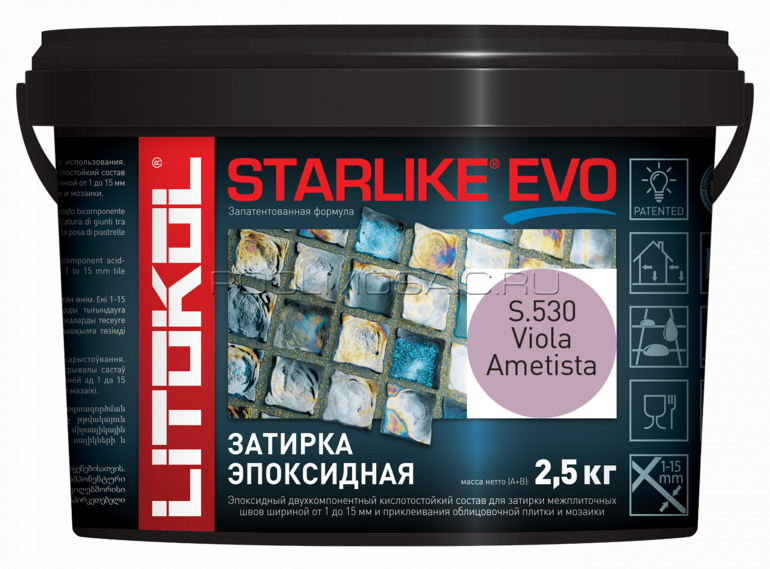 Эпоксидная затирка STARLIKE EVO S.530 Viola Ametista 2,5 кг.